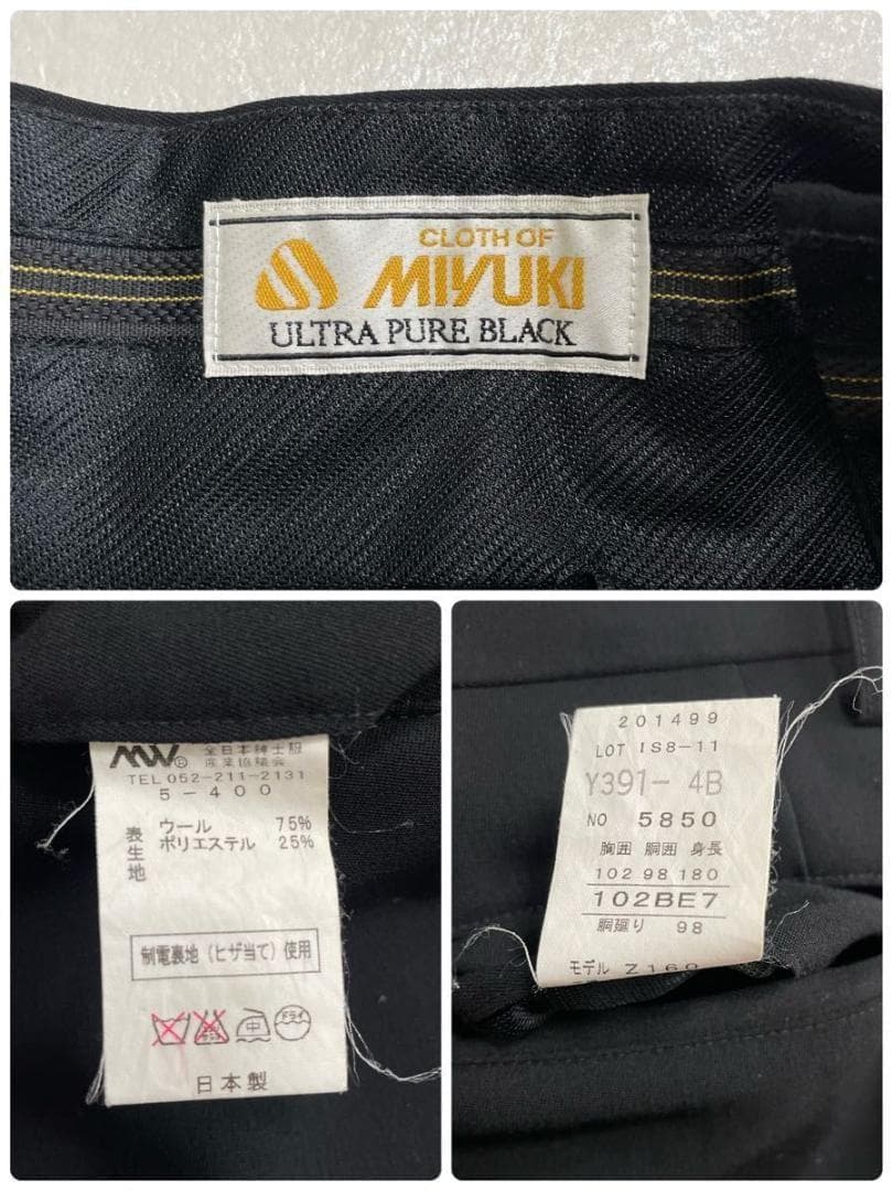 美品 90s セットアップ ブラック ダブルスーツ アジャスター付き BE7