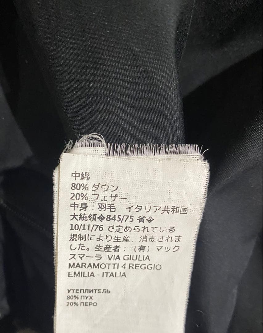 Weekend MaxMara リバーシブルダウンロングコート（ベージュ／黒）