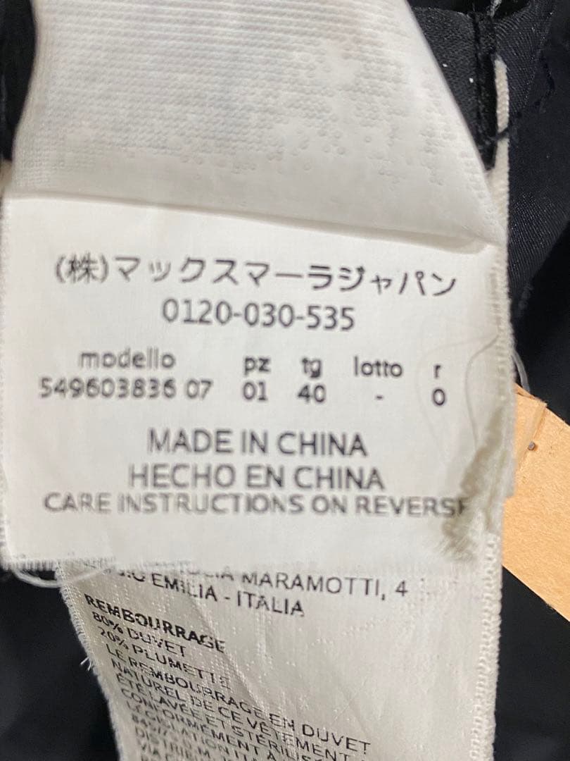 Weekend MaxMara リバーシブルダウンロングコート（ベージュ／黒）