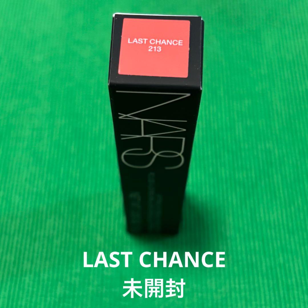 NARS ラストチャンス　アイカラーレーションN15
