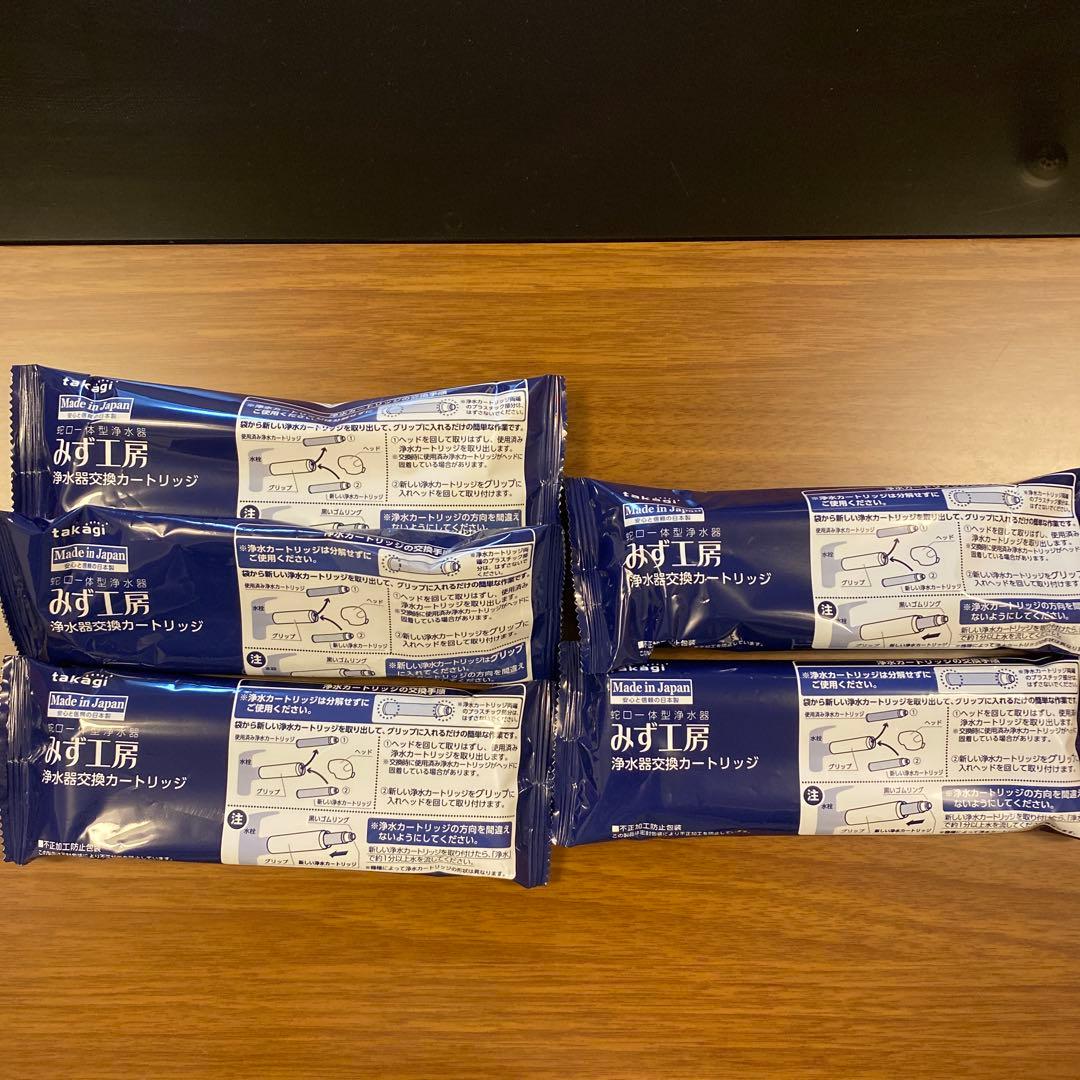 タカギ 浄水器交換カートリッジ JC0036UG 5本