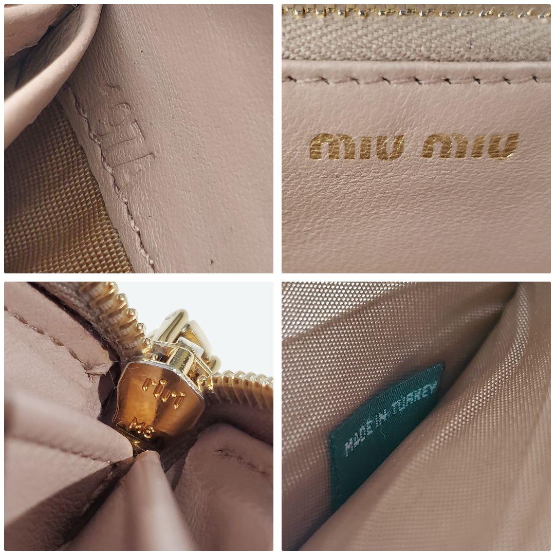 miu miu　ラウンド長財布　マテラッセ　レザー　ピンクベージュ　ミュウミュウ