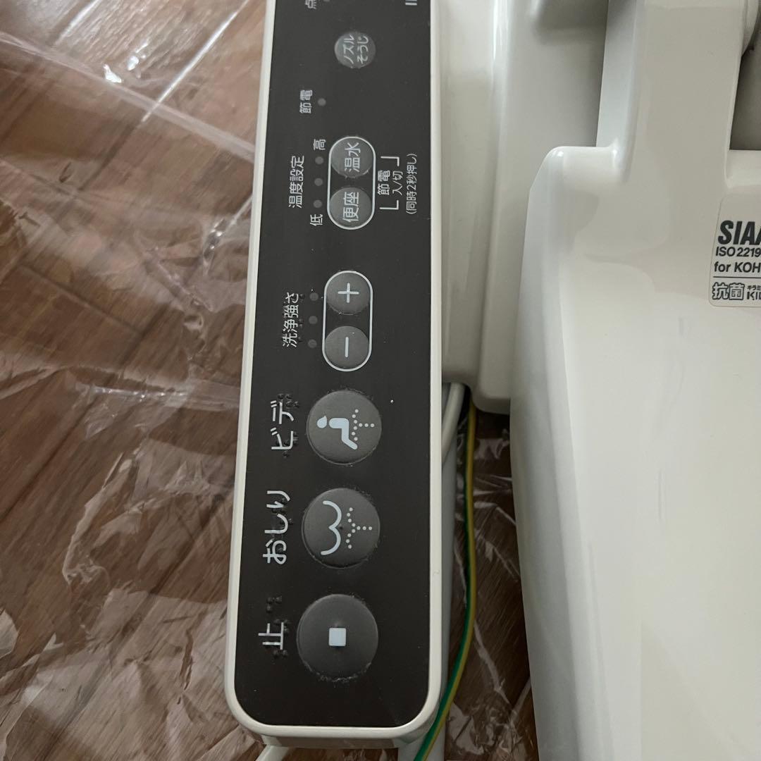 LIXIL(リクシル) INAX 温水洗浄便座CW-RG1/BN8 2021年製