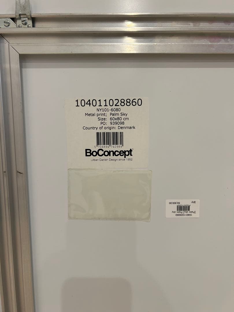 BoConcept ヤシの木　インテリアパネル ハワイアン　絵　壁掛け