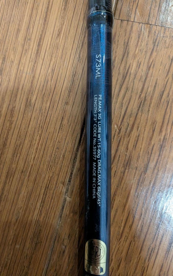 SHIMANO　グラップラー S73ML