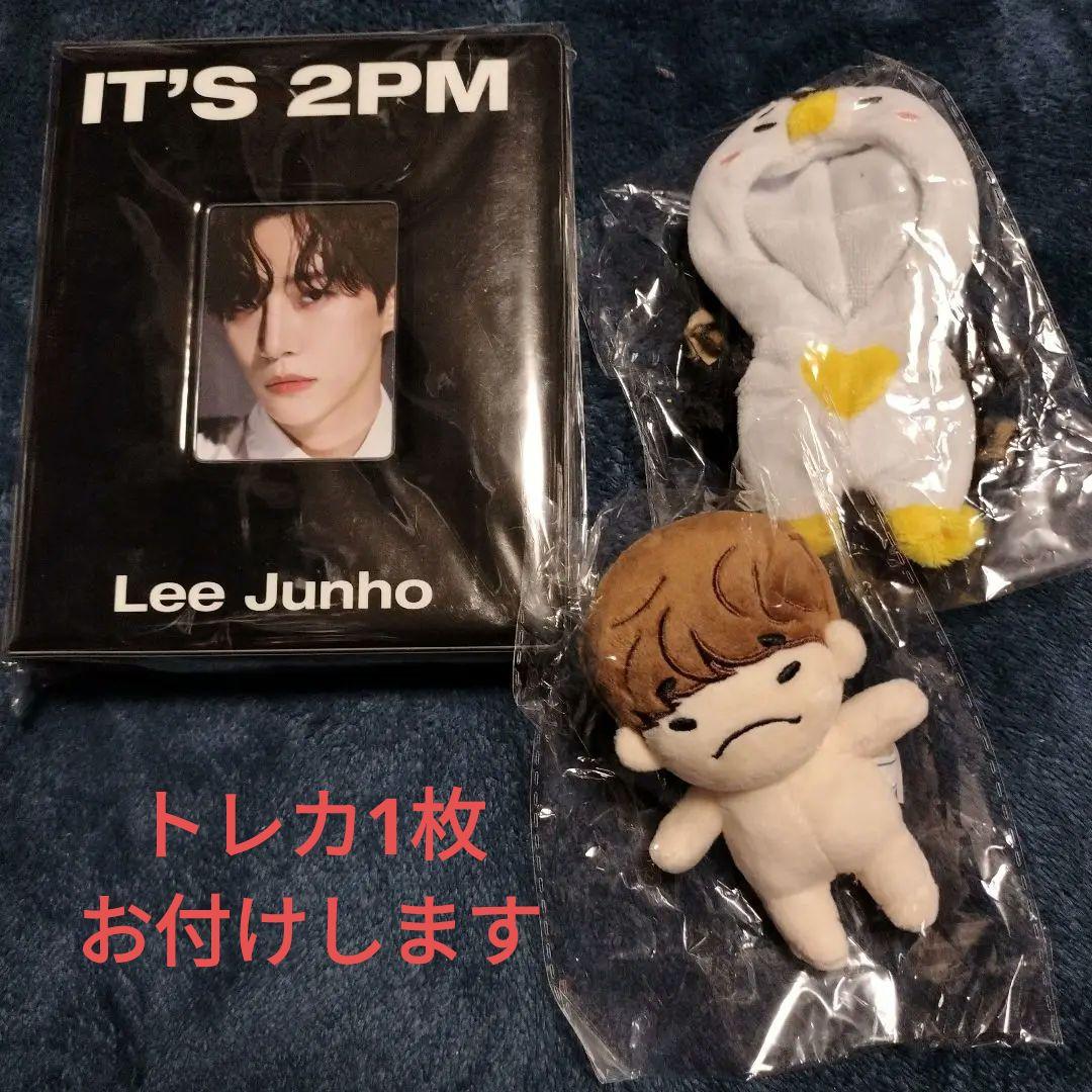 2PM　ジュノJUNHO イップニドール＆ペンペン服＆COLLECTBOOK