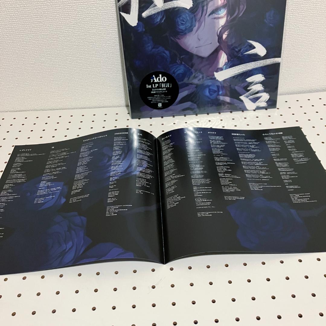 Ado 1st アルバム 狂言 2LPレコード