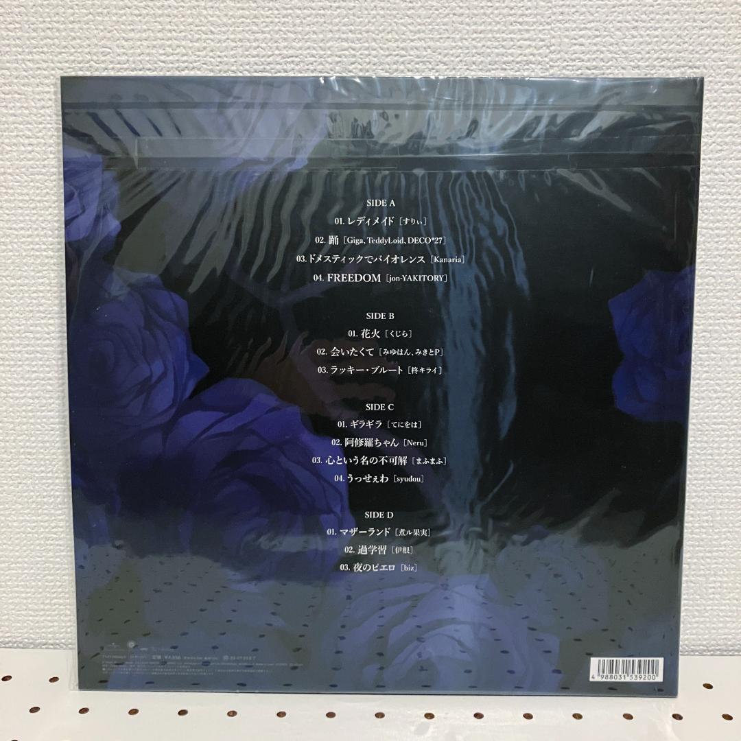 Ado 1st アルバム 狂言 2LPレコード