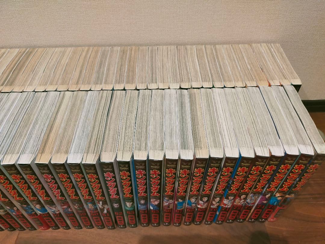 キングダム 全巻 1巻〜76巻 状態ランク：B
