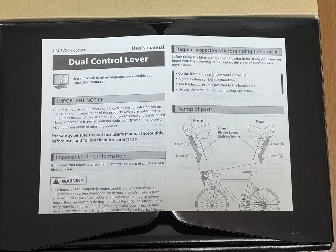 シマノ DURA-ACE ST-9001 STIレバー 11速　新品未使用