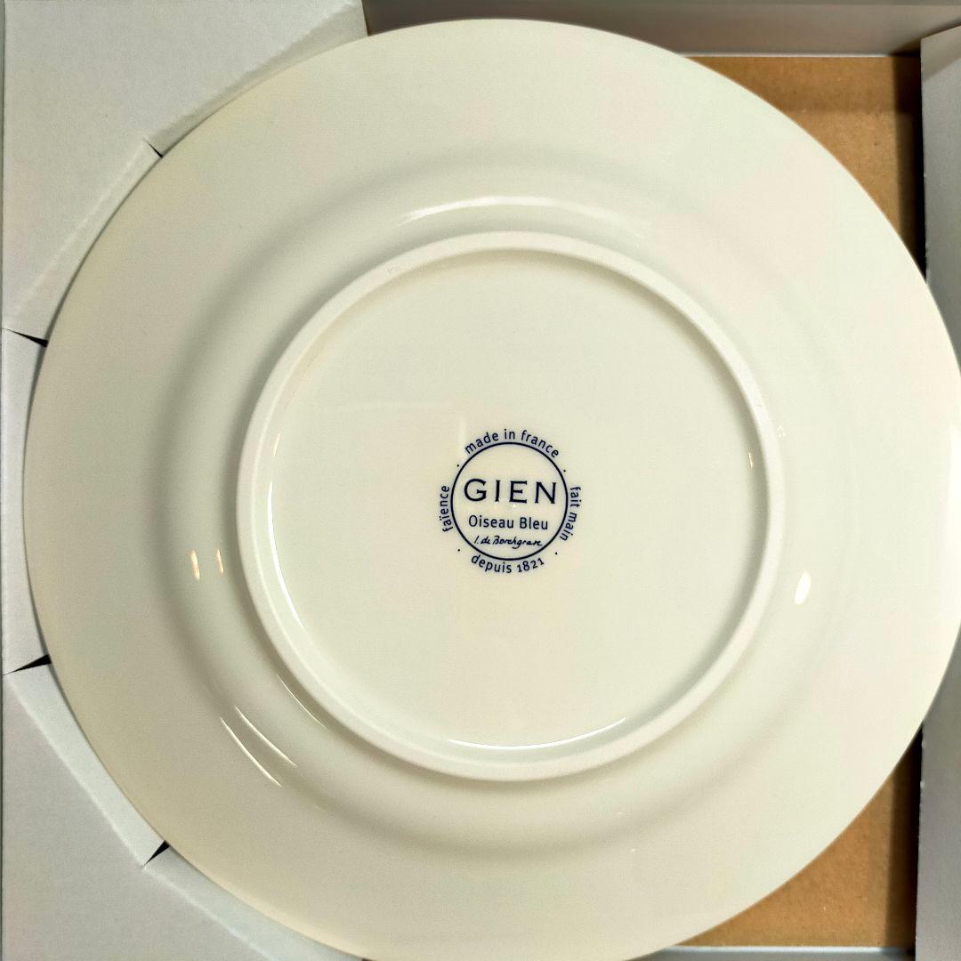 ジアン オワゾブルー フルーツ チェリー 22cmプレート4枚セット No.1