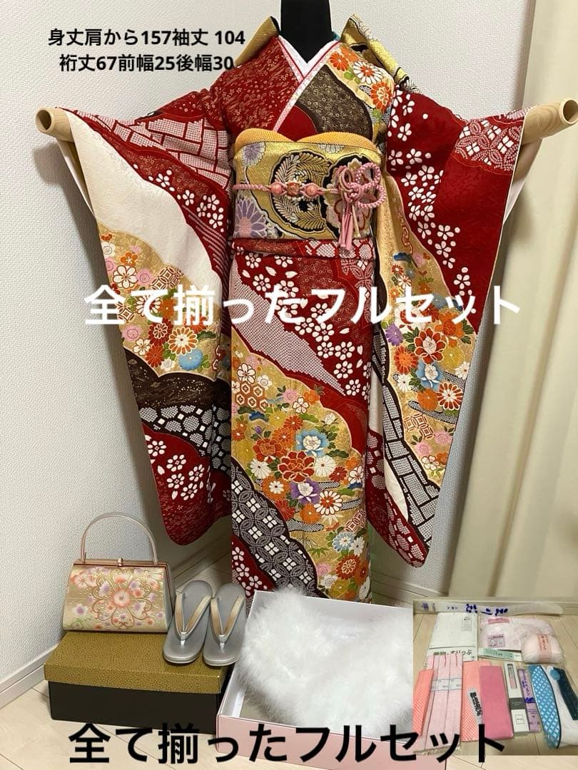 上質！赤の部分絞り正絹振袖 全て揃ったフルセット Mサイズ