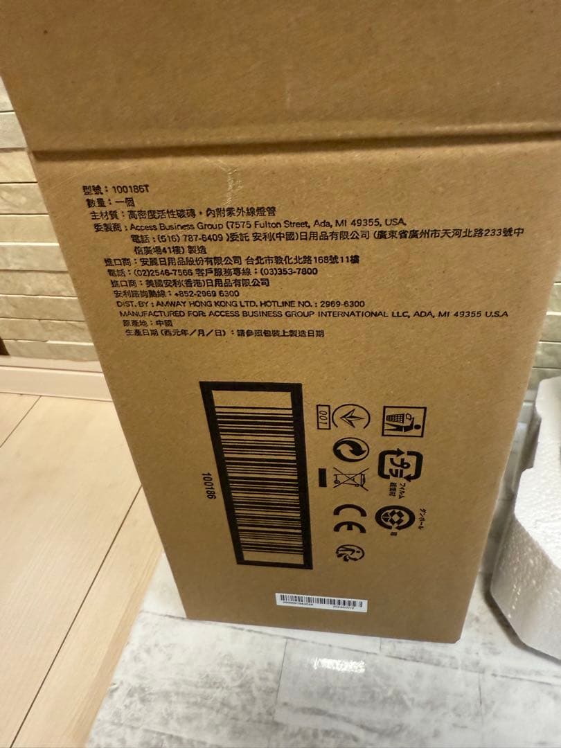 Amway eSpeing 2 アムウェイ 浄水器フィルター