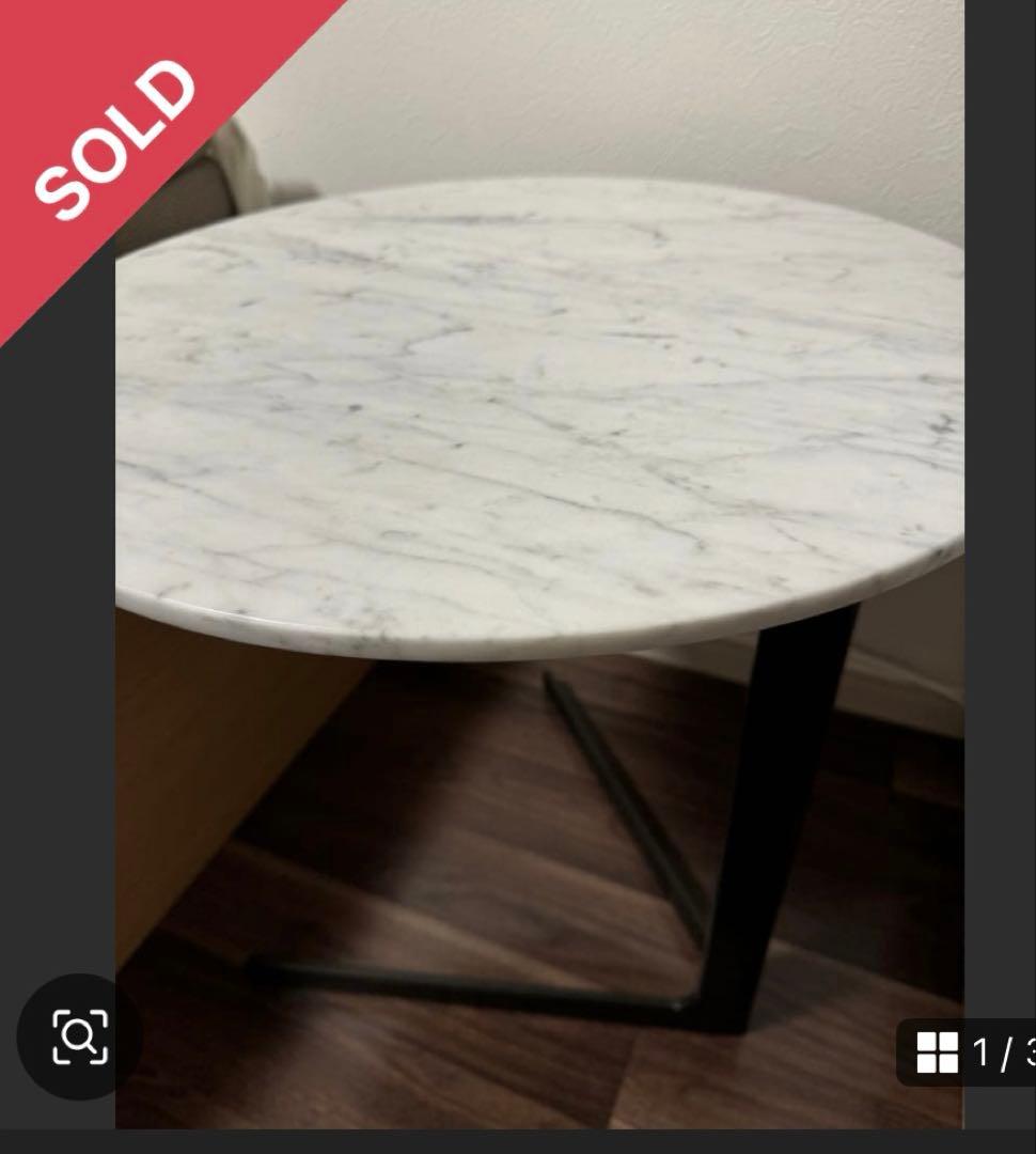 そらさま ACTUS Poliform BABA サイドテーブル 大理石