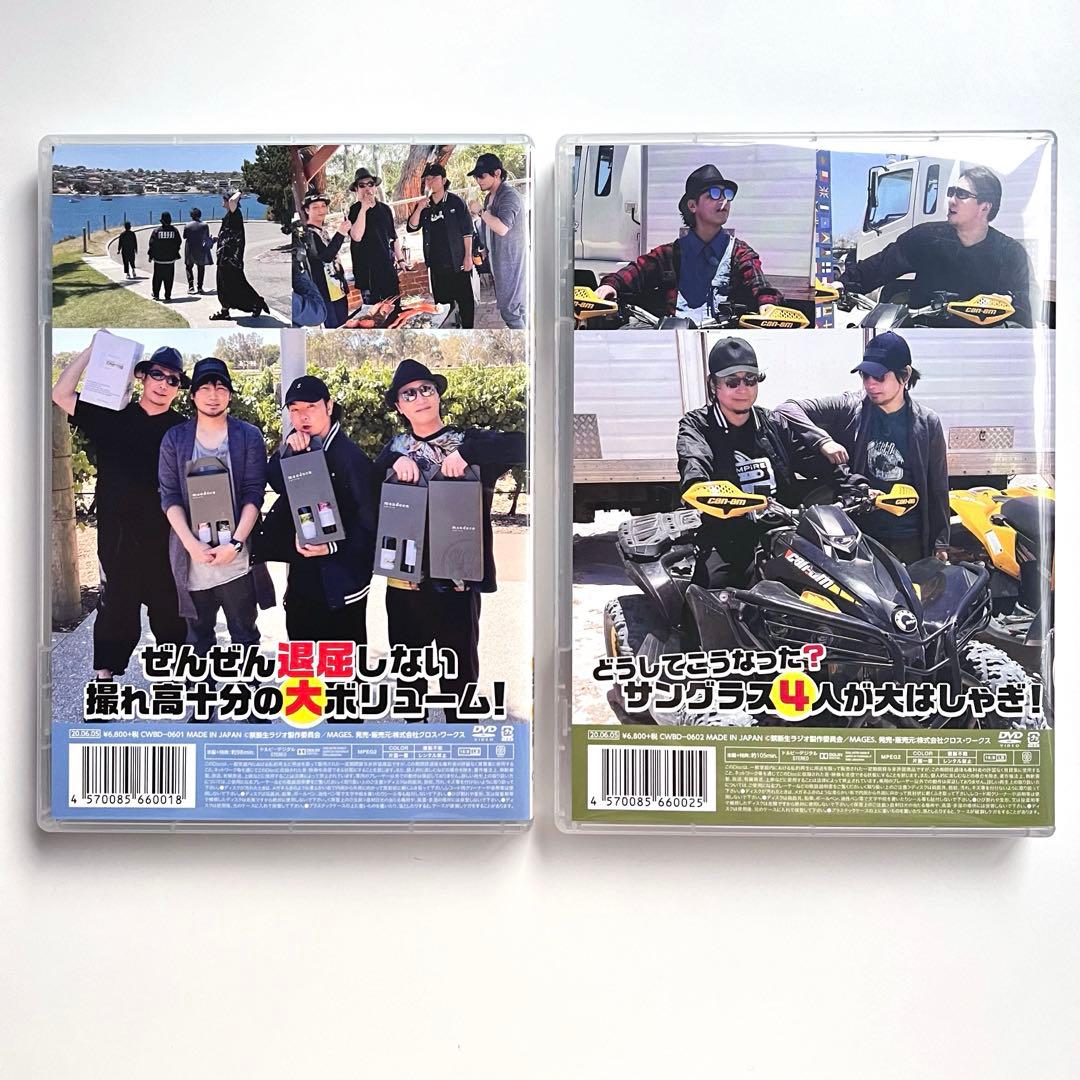 禁断生ラジオ in PERTH 【再販分】