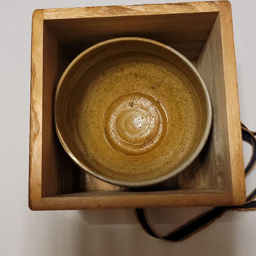 値下げ限い早い者勝楽山焼九代長岡住右衛門空味作八十路記念釘彫り共箱　片身掛け茶碗