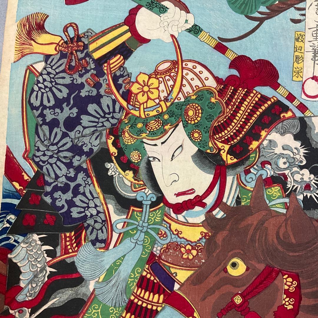 守川周重「中橋澤座奥行」三枚続き木版画