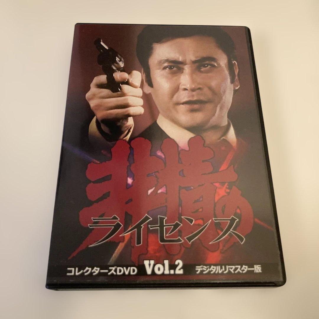 【新品同様】非情のライセンス 第1シリーズ コレクターズDVD VOL.2