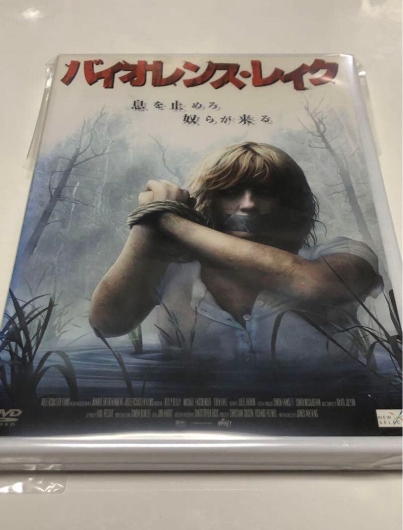 バイオレンス・レイク('08英)《レンタル落ちDVD・廃盤》