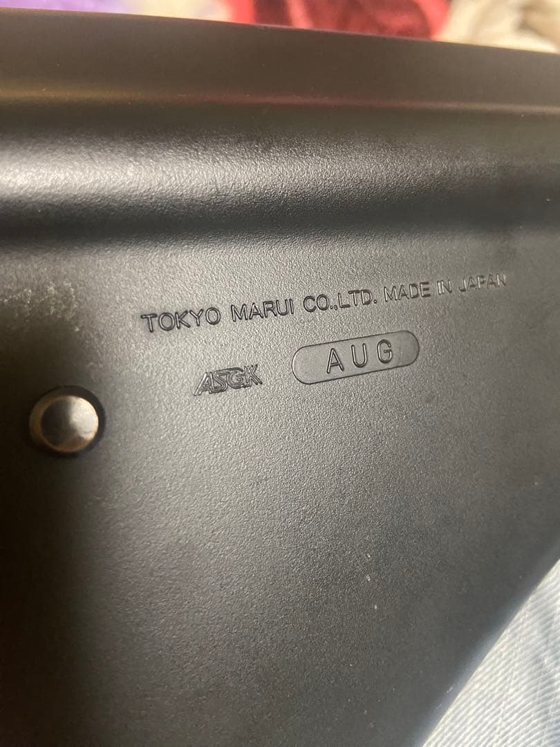 東京マルイ ステアーAUG