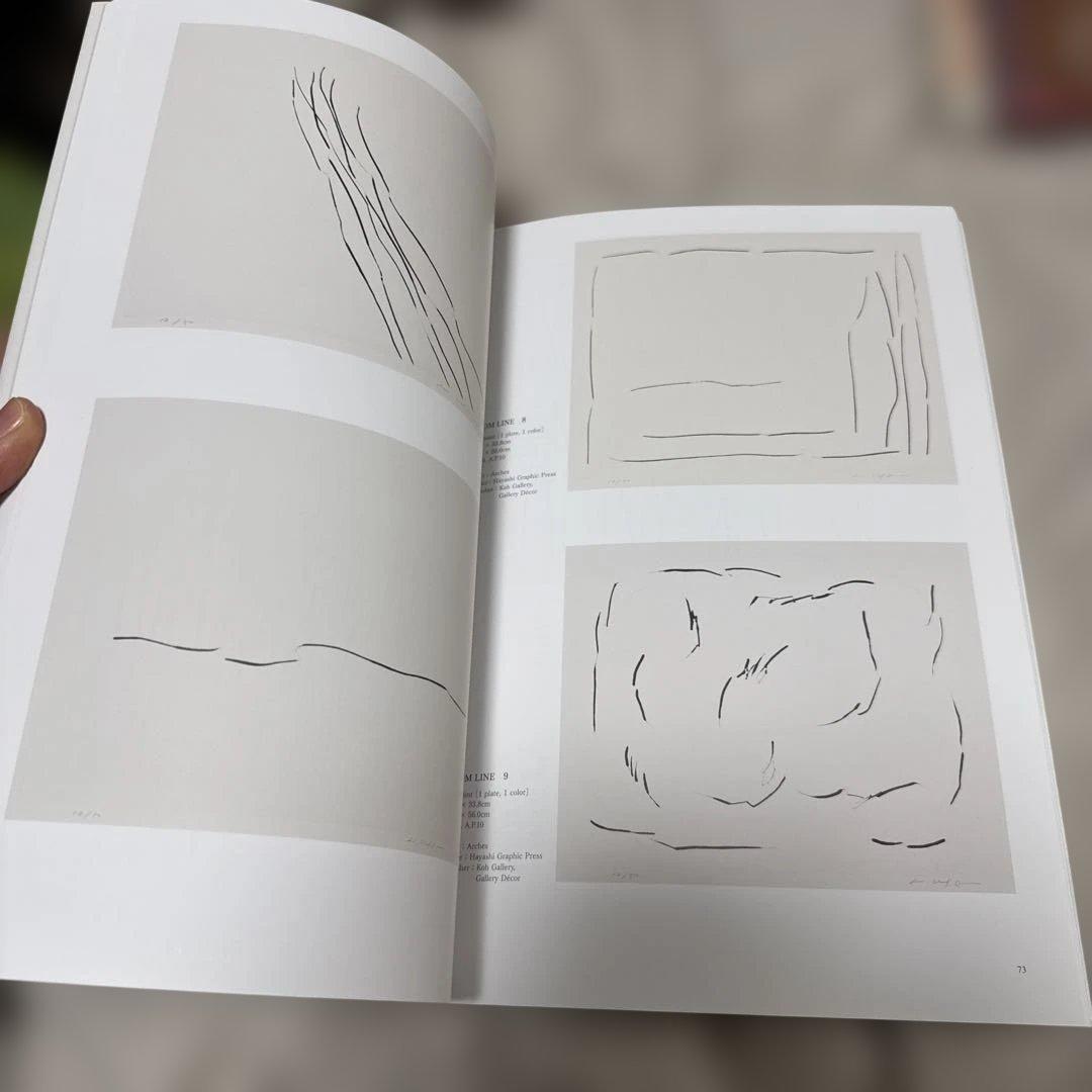 李禹煥版画集 1970-2019