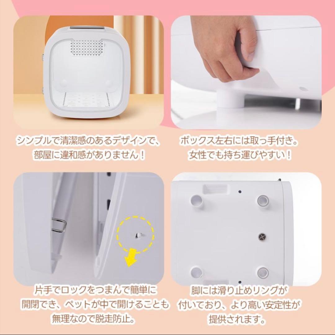 ペットドライヤー ルーム BOX 液晶パネル操作 殺菌モード付き(未使用)