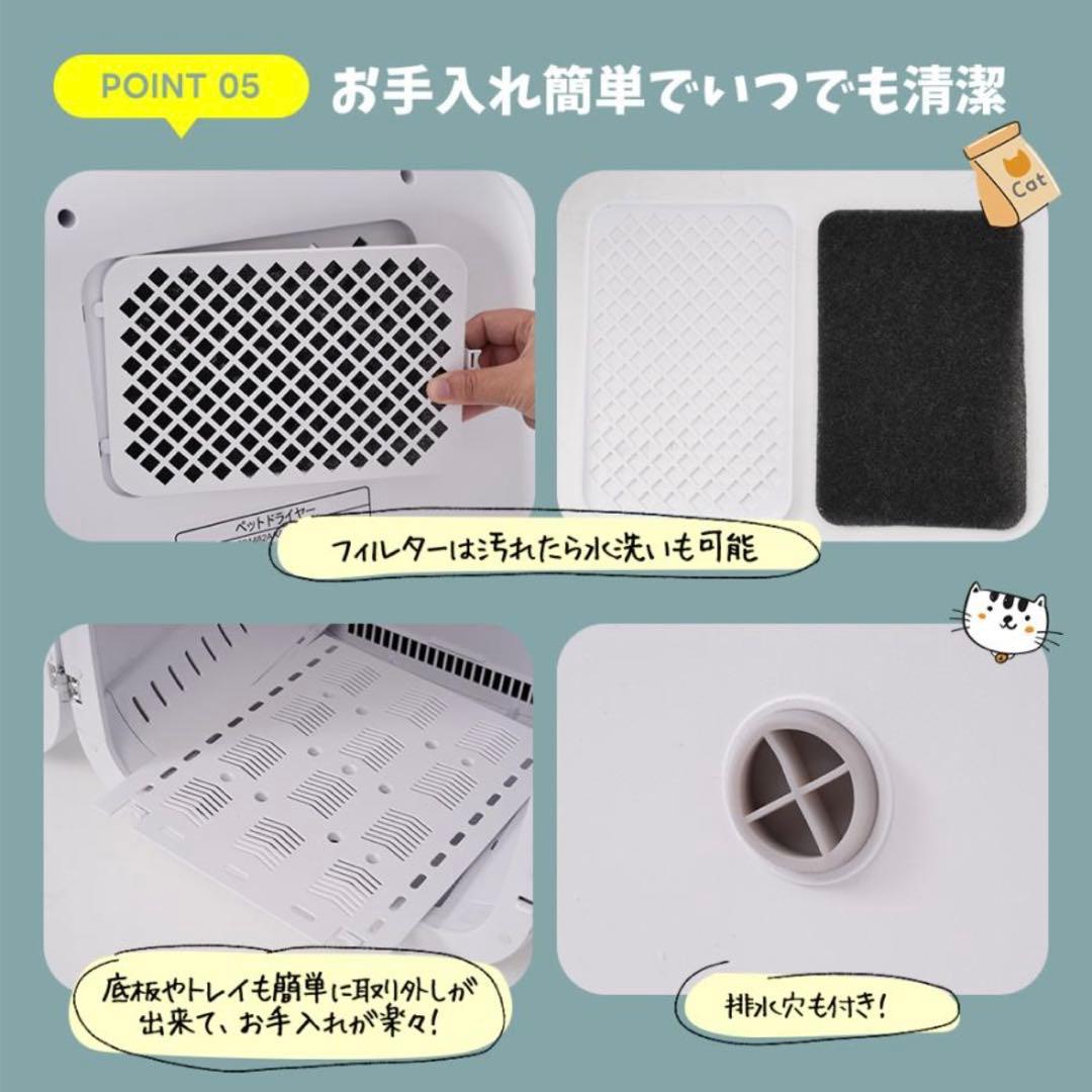 ペットドライヤー ルーム BOX 液晶パネル操作 殺菌モード付き(未使用)
