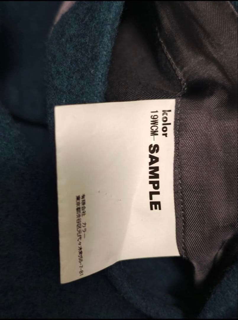 か*み様 19SS KOLOR Pコート サンプル ダークグリーン 金ボタンウー