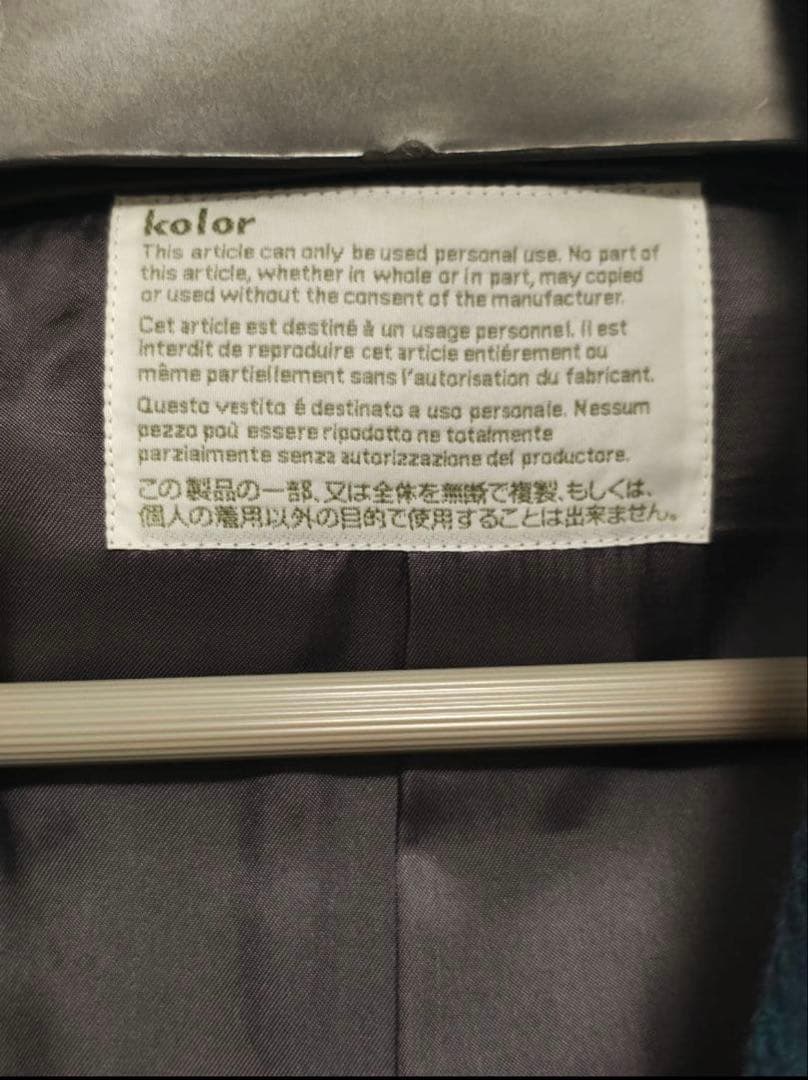 か*み様 19SS KOLOR Pコート サンプル ダークグリーン 金ボタンウー