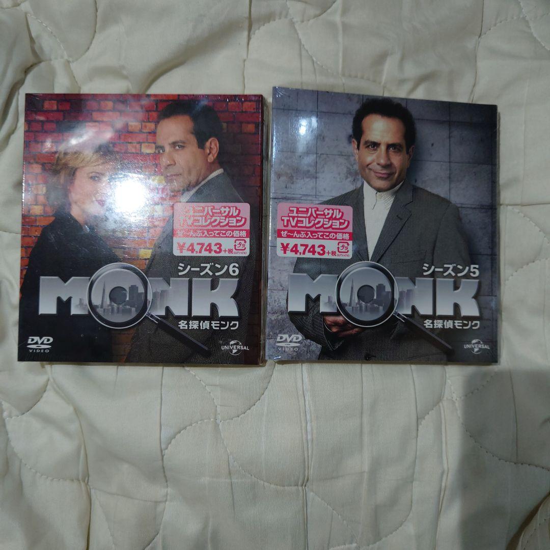 MONK 名探偵モンク　DVD シーズン1-8 セット未開封