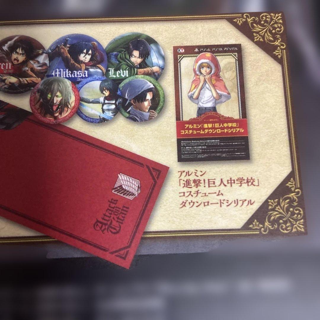 ★中古★ PS4 進撃の巨人　トレジャーボックス　美品　　3ー4166