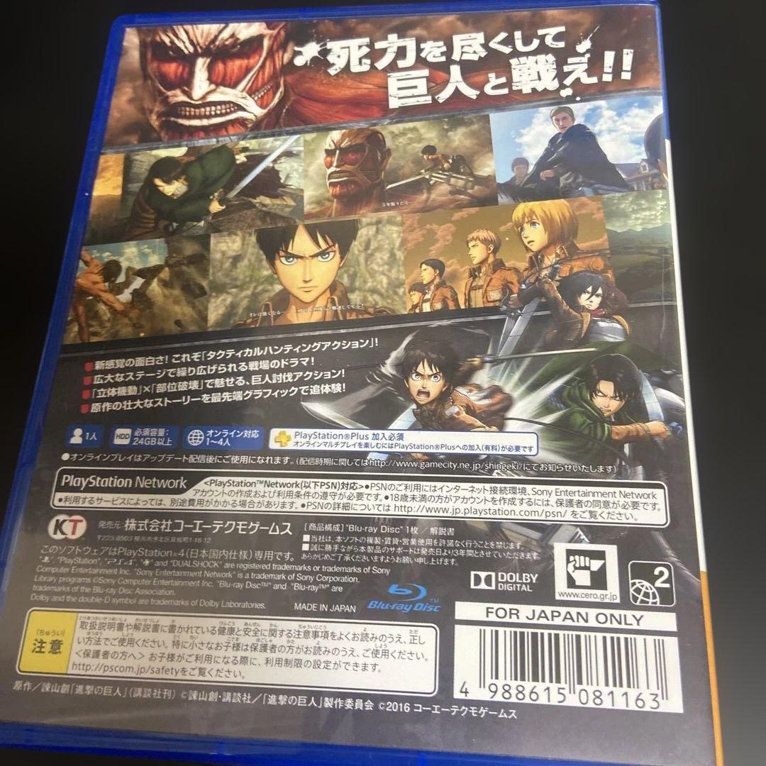 ★中古★ PS4 進撃の巨人　トレジャーボックス　美品　　3ー4166