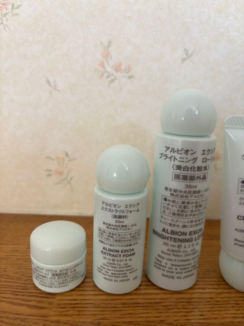 アルビオンエクシアブライトニングエクストラリッチミルク（美白乳液）サンプルセット