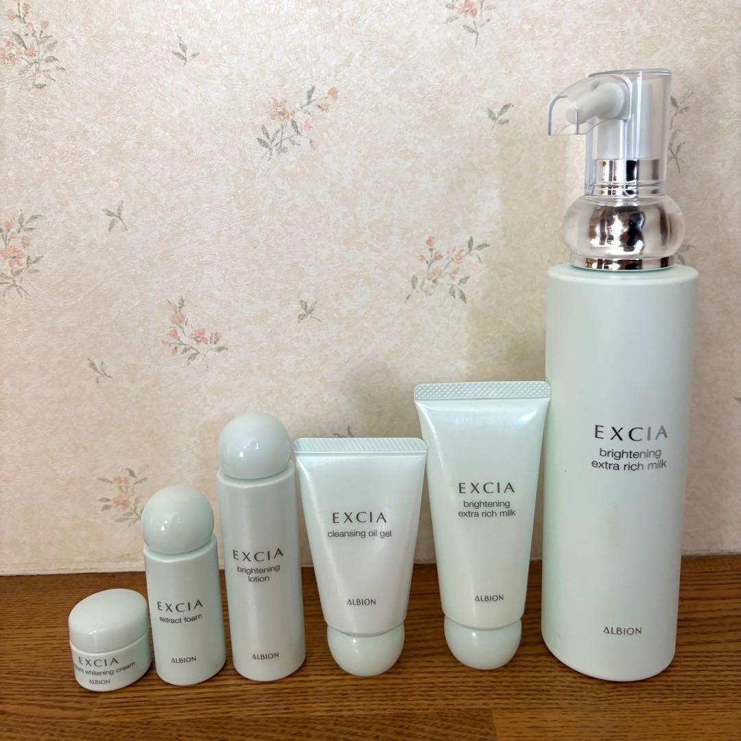 アルビオンエクシアブライトニングエクストラリッチミルク（美白乳液）サンプルセット
