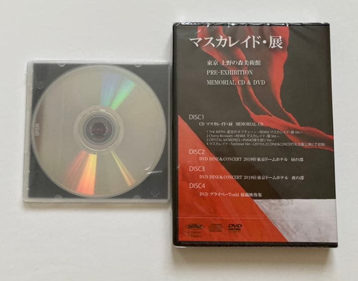 龍玄とし　マスカレイド・展　MEMORIAL CD&DVD