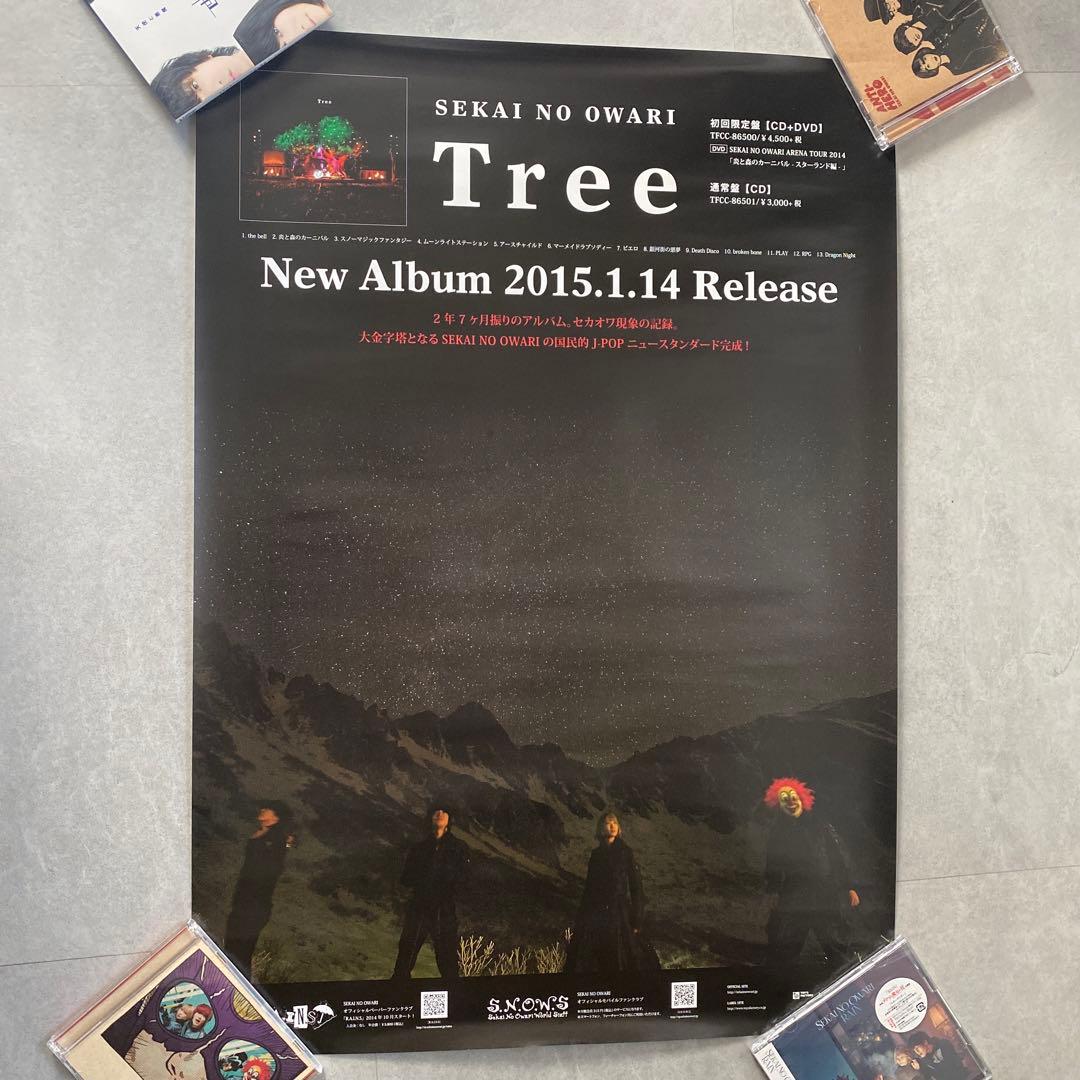 セカオワ SEKAI NO OWARI CD&Blu-ray&単行本&特典セット