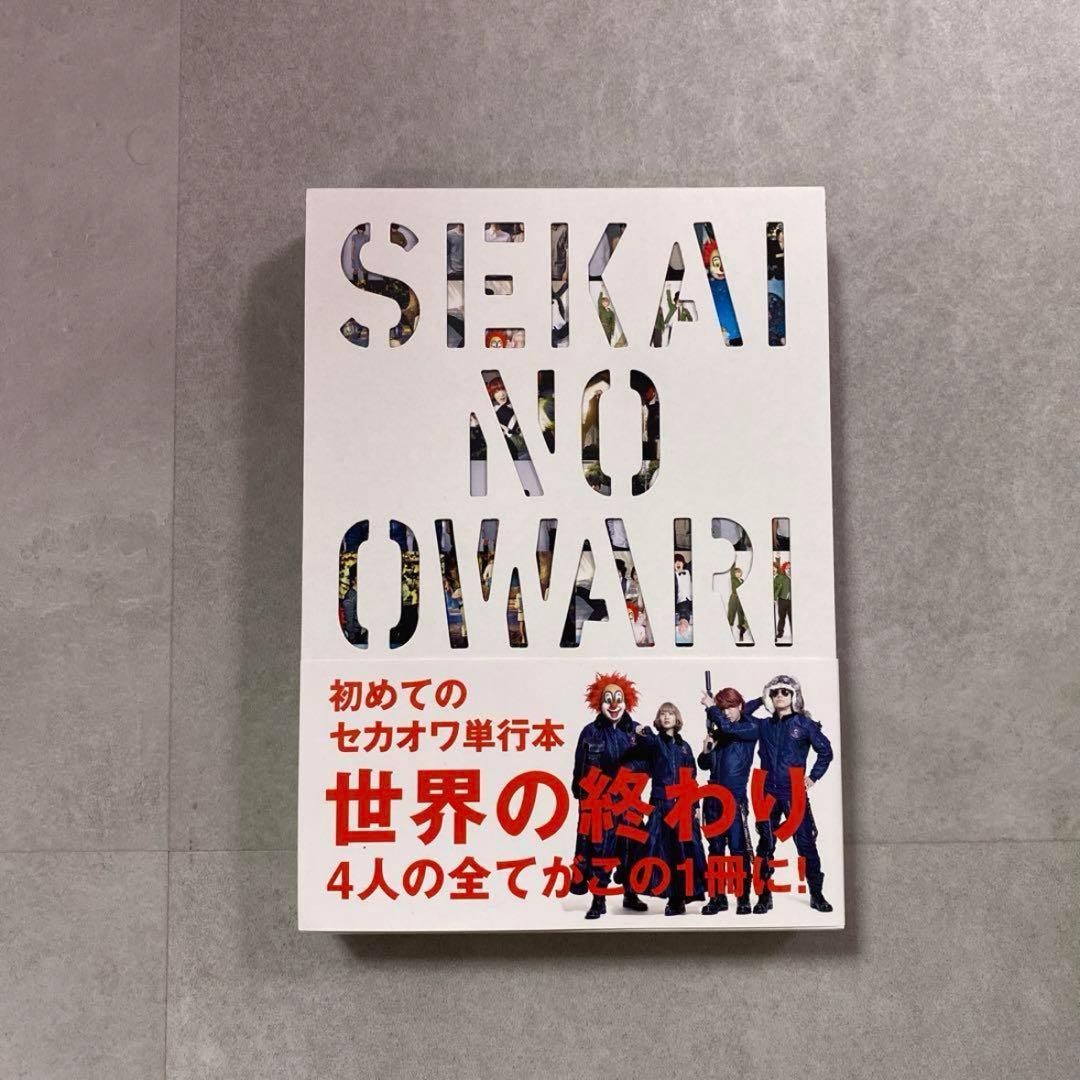 セカオワ SEKAI NO OWARI CD&Blu-ray&単行本&特典セット