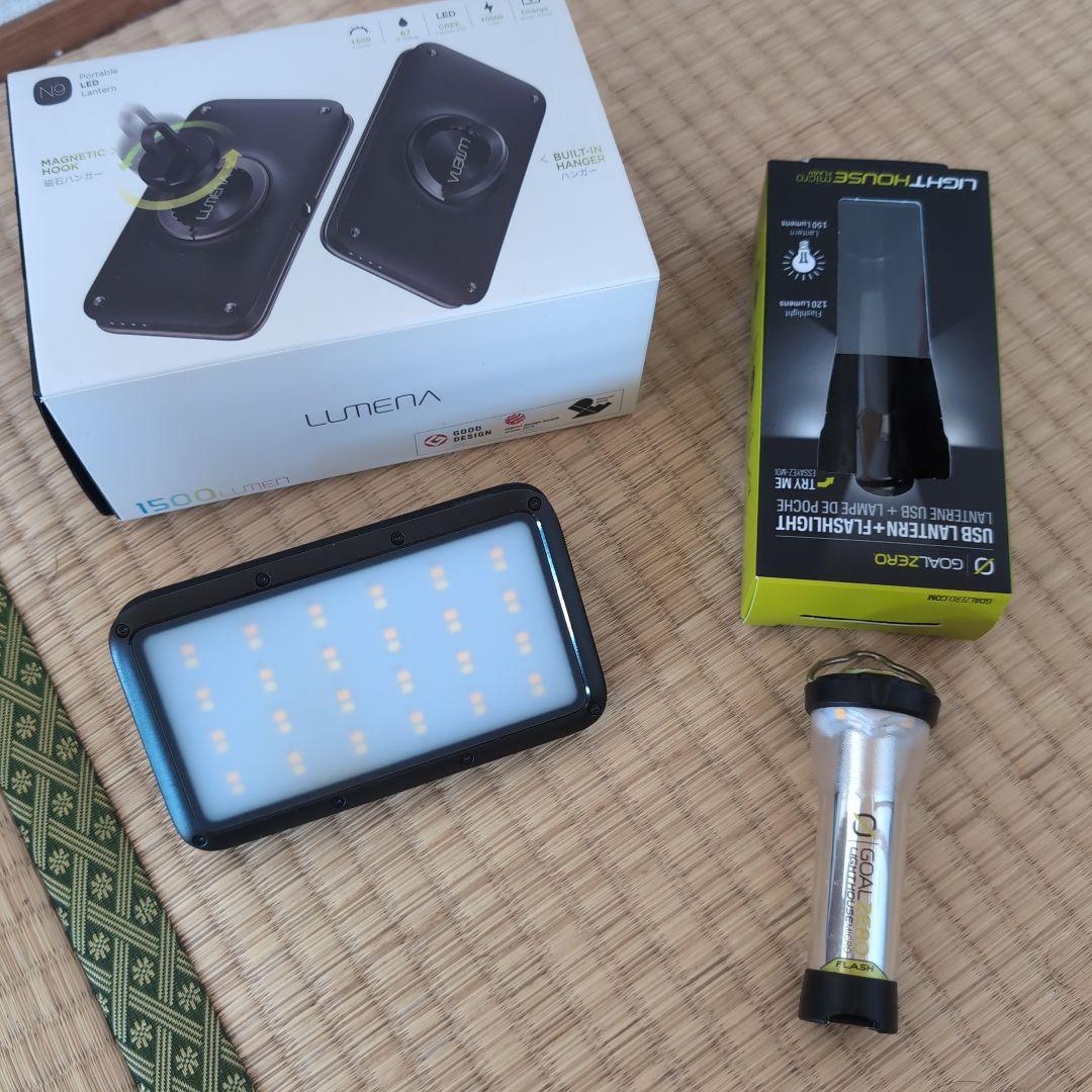 LUMENA 1600ルーメン USBライト、GOAL ZEROセット