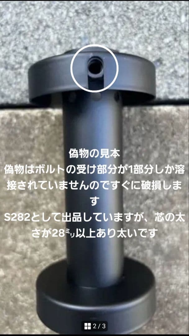 トーキョー鉄管　バッフル　S322　東京鉄管　昭和アナログ Z1 Z2 KZ