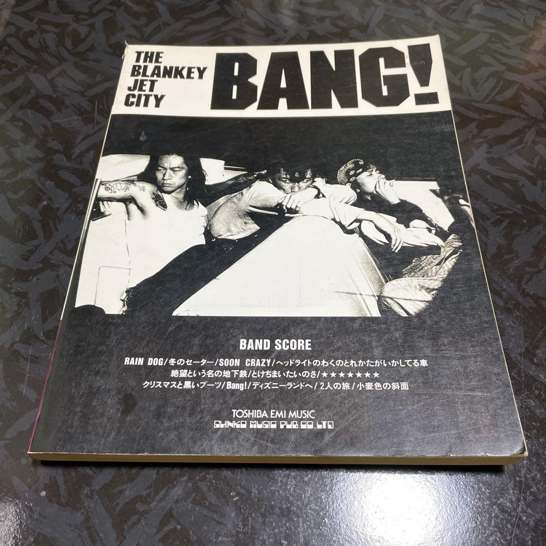 バンドスコア　THE BLANKEY JET CITY - BANG!