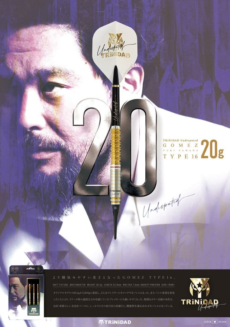 優*様 新作!TRiNiDAD GOMEZ TYPE 16!新品同品!ダーツセッ