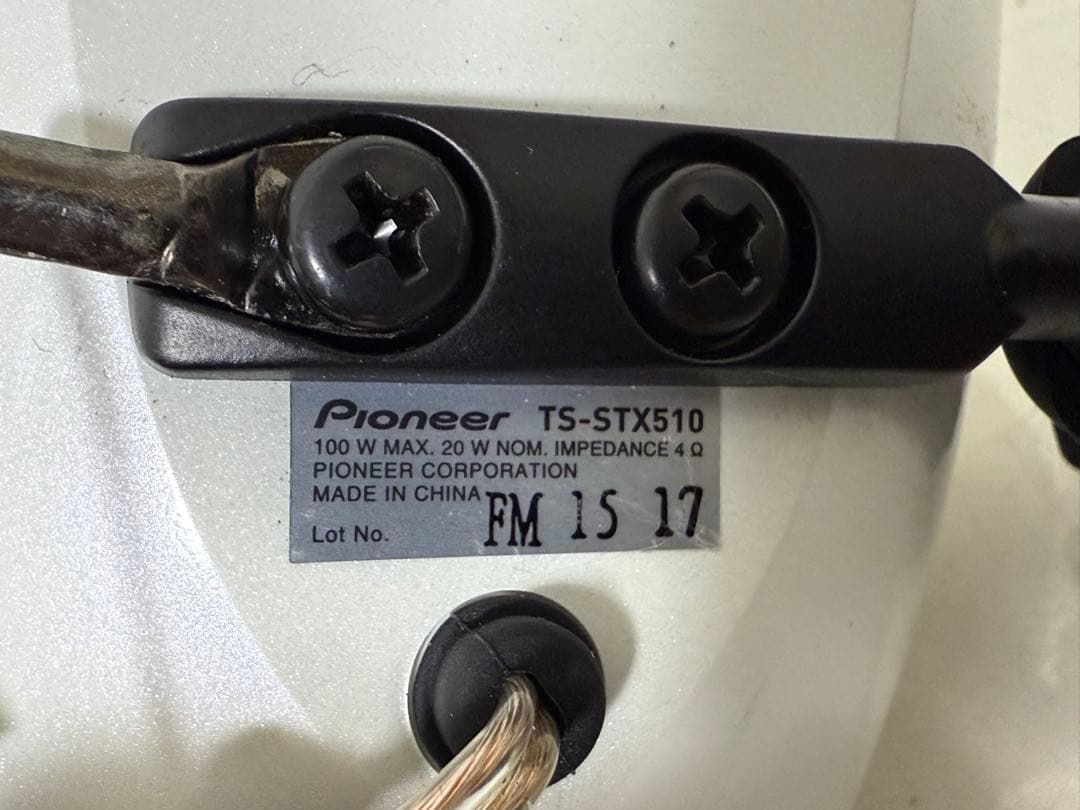 Carrozzeria カロッツェリア TS-STX510 カースピーカー