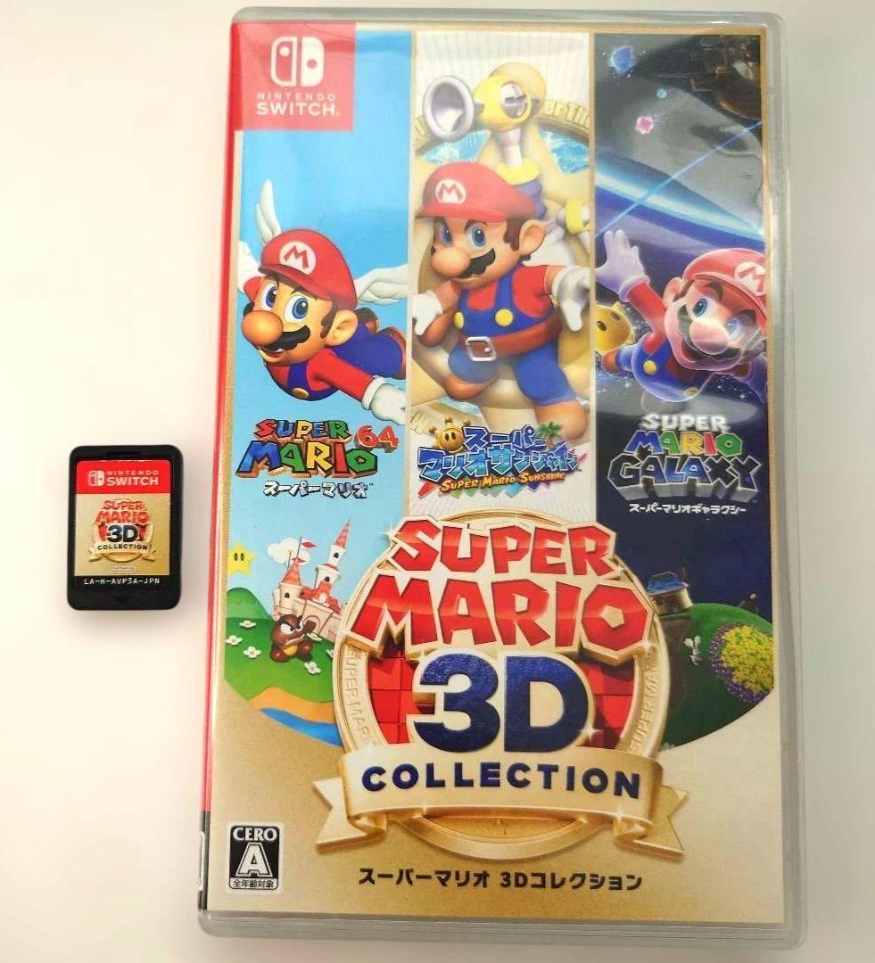 【中古】【生産終了品】スーパーマリオ 3D コレクション Switch