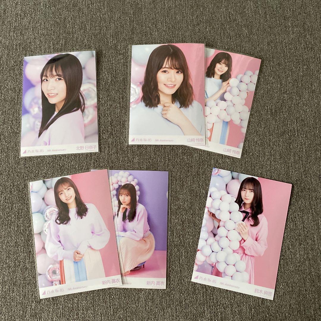 乃木坂46 8th anniversary 生写真まとめ売り