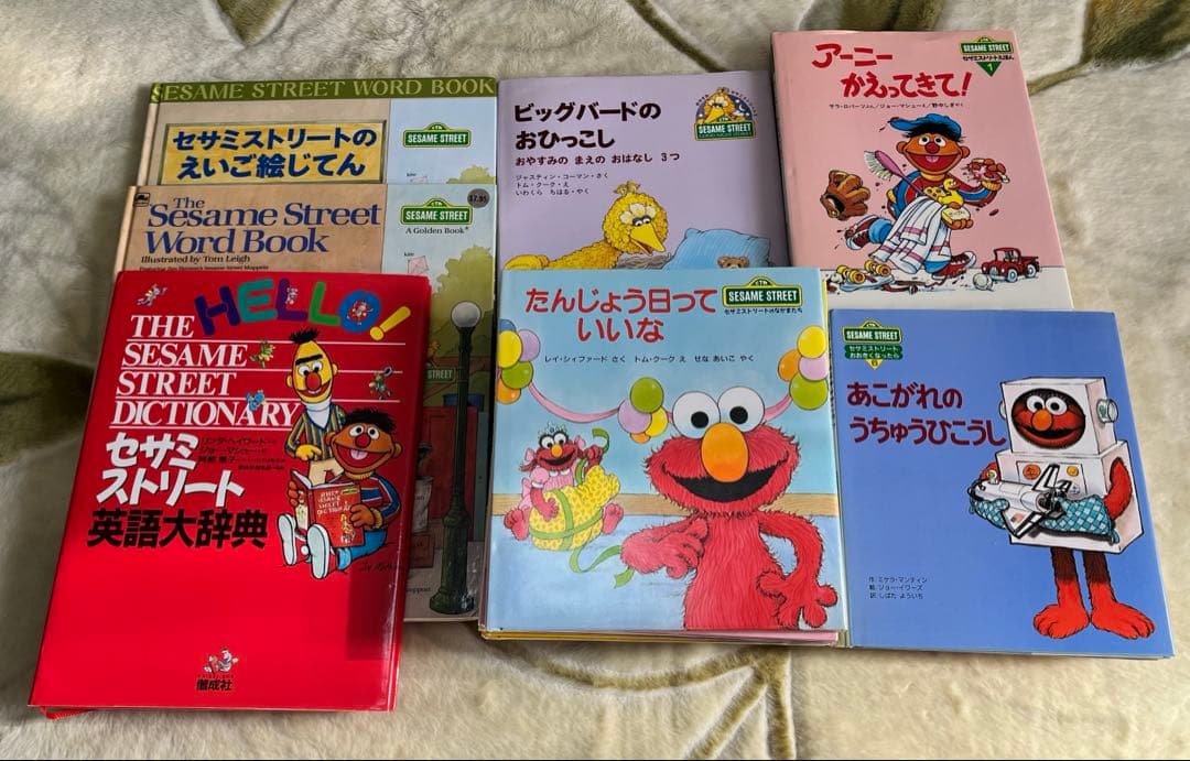 【シリーズあり】セサミストリートシリーズ　本　25冊/Sesame Street