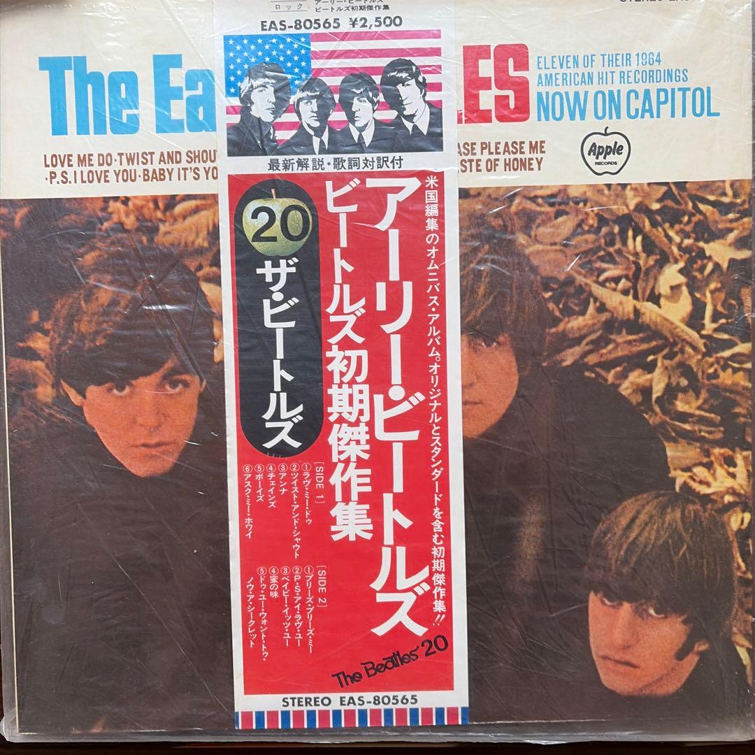 ビートルズ　レコード　9枚セット