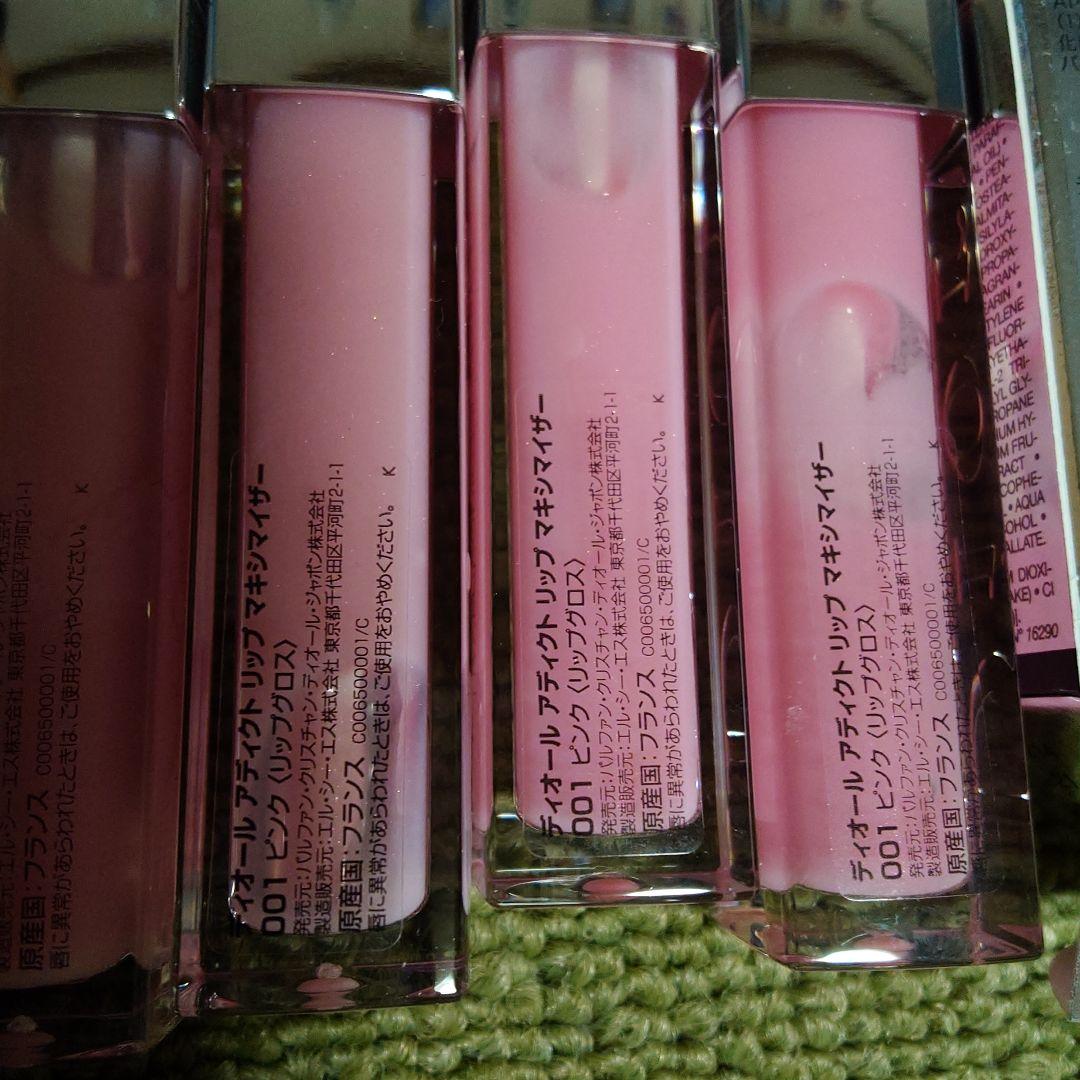 Diorコンシーラー＆リップグロス＆リップグロウ＆オイルコントロールペーパー数点