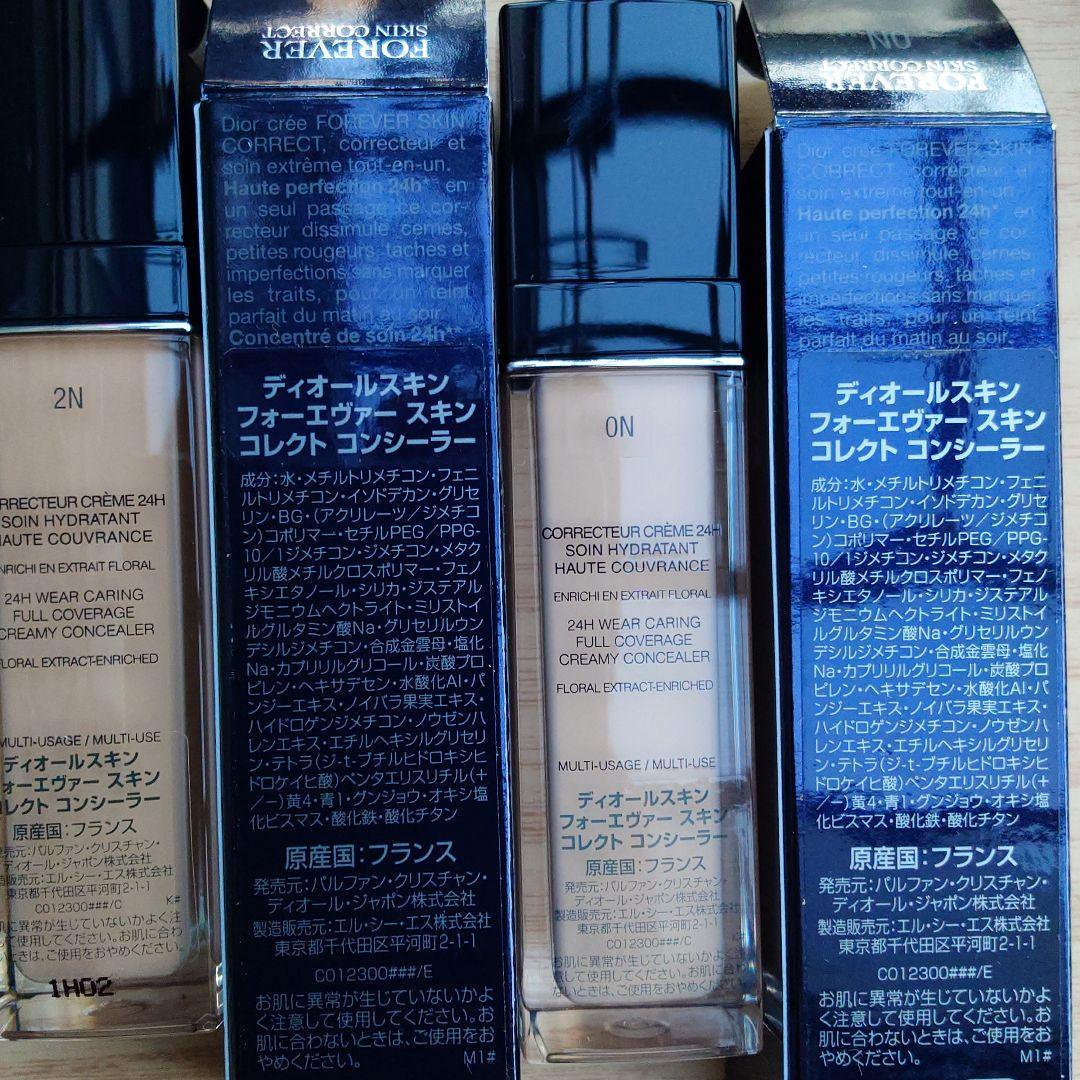 Diorコンシーラー＆リップグロス＆リップグロウ＆オイルコントロールペーパー数点