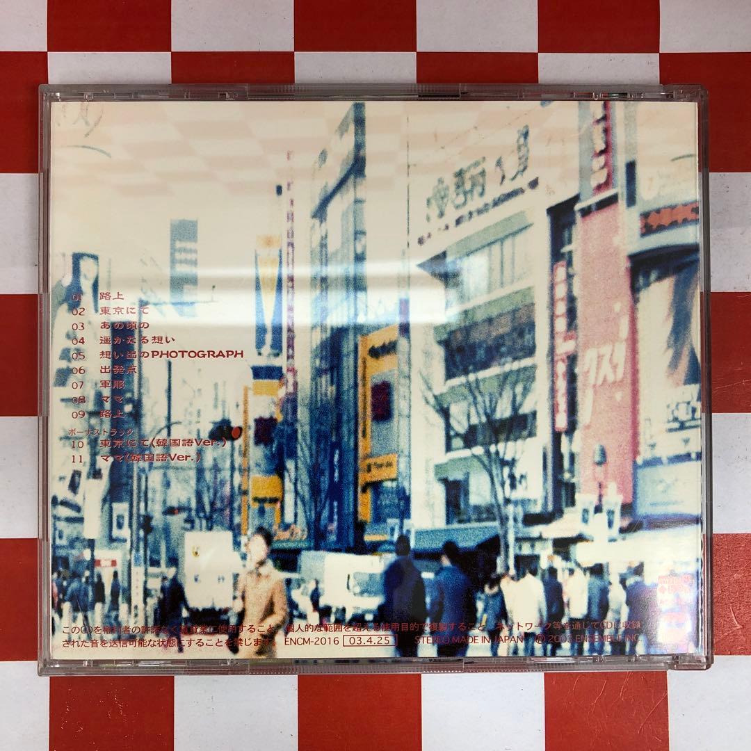 【R13680】ソムン・タク/東京にて