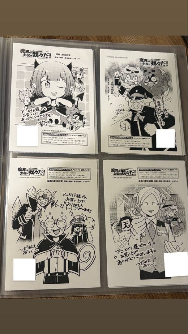 魔界の主役は我々だ！全巻初版セット 特典付き